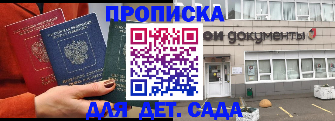 миграционный учет в Нижнекамске