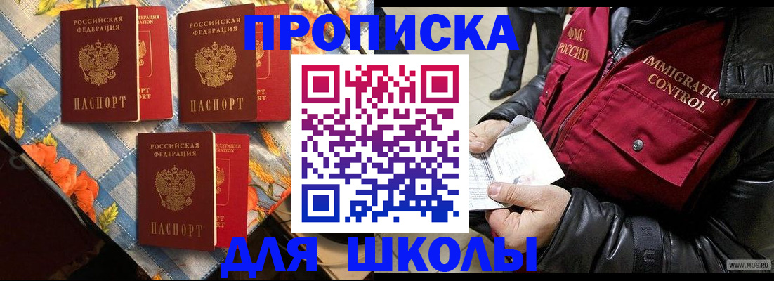 временная регистрация поиск в Нижнекамске
