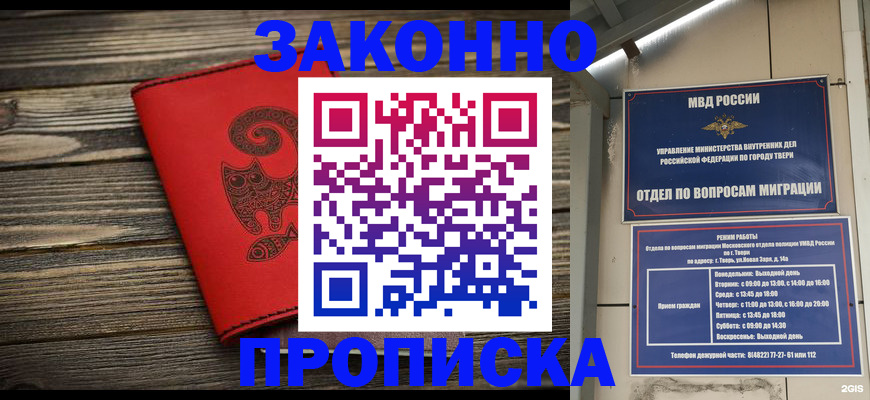 регистрация для дет. сада в Нижнекамске