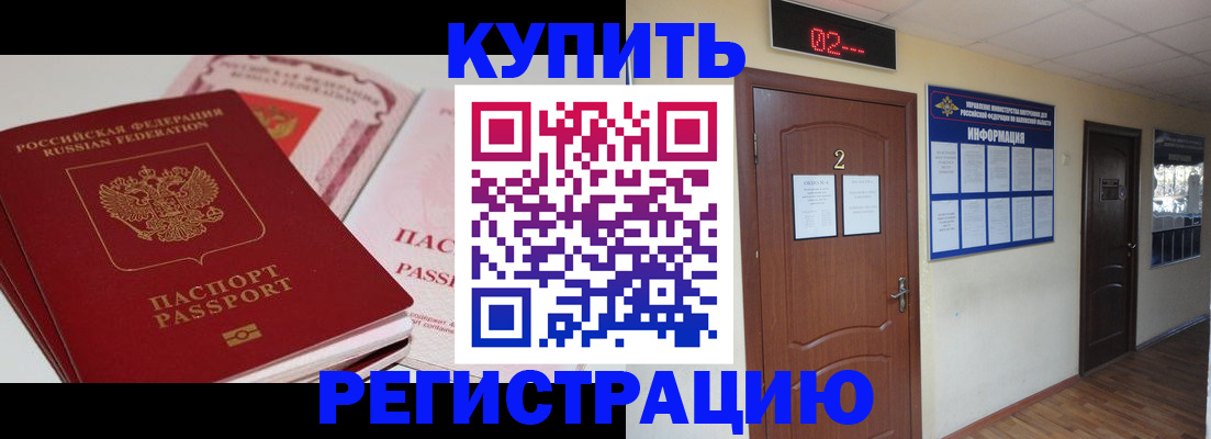 пропишу в квартире в Нижнекамске