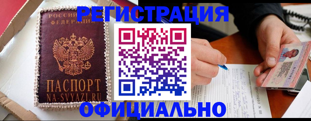 найти адрес прописки в Нижнекамске